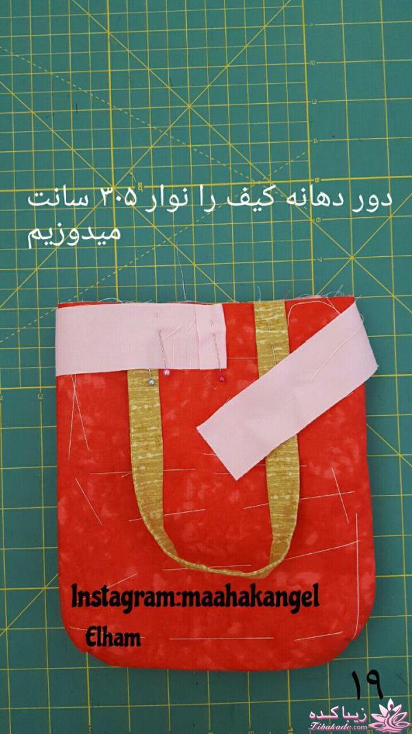 دوخت و دوزها